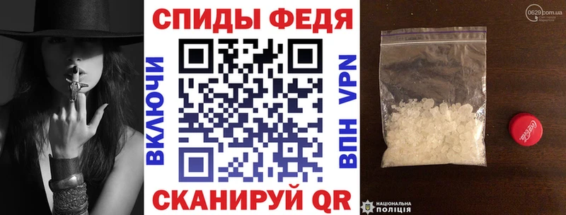 АМФ VHQ Лесосибирск