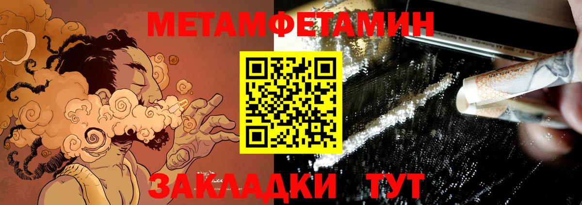 Лесосибирск  АМФ 97%  Amphetamine  АМФЕТАМИН  Вход с VPN 
