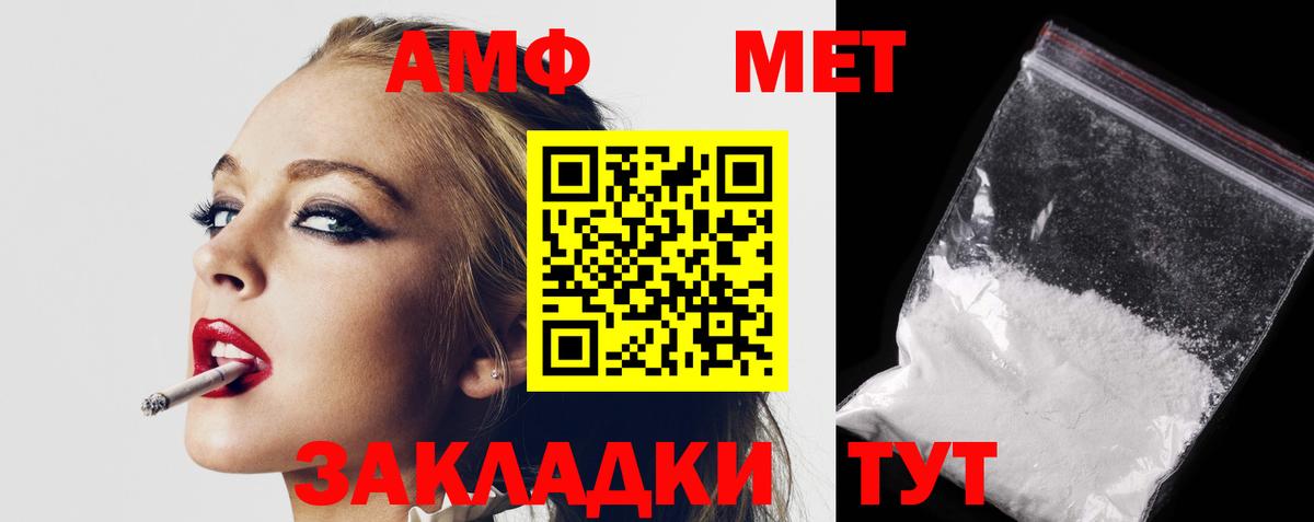Amphetamine 98% Лесосибирск