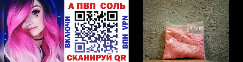 Alpha-PVP СК  где купить   Лесосибирск 
