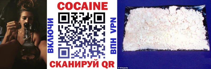 КОКАИН 98%  купить закладку  Лесосибирск 