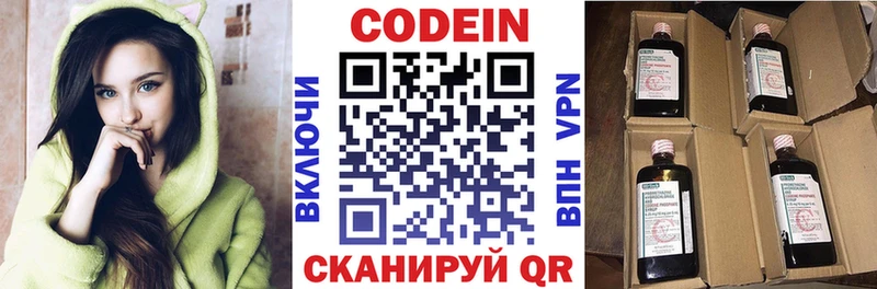 darknet состав Лесосибирск hydra ONION Кодеиновый сироп Lean напиток Lean (лин) хочу наркоту