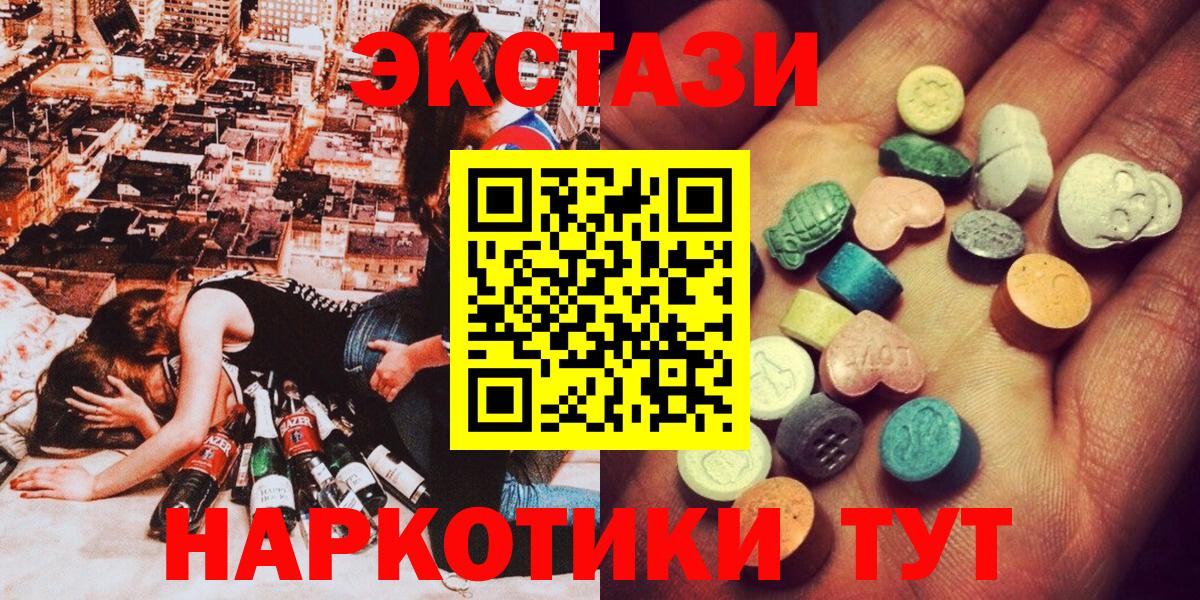 ЭКСТАЗИ Дубай Лесосибирск