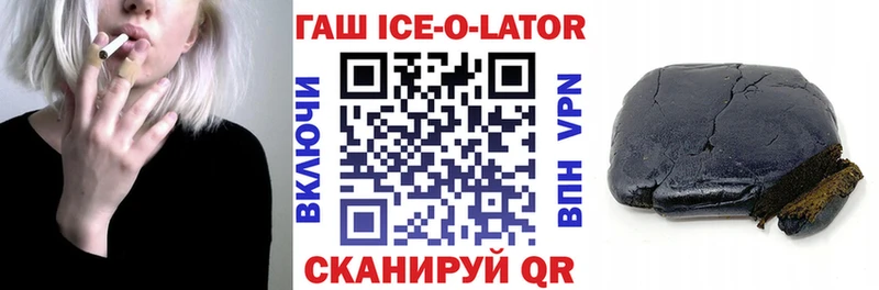 где продают наркотики  Лесосибирск  Гашиш 40% ТГК 