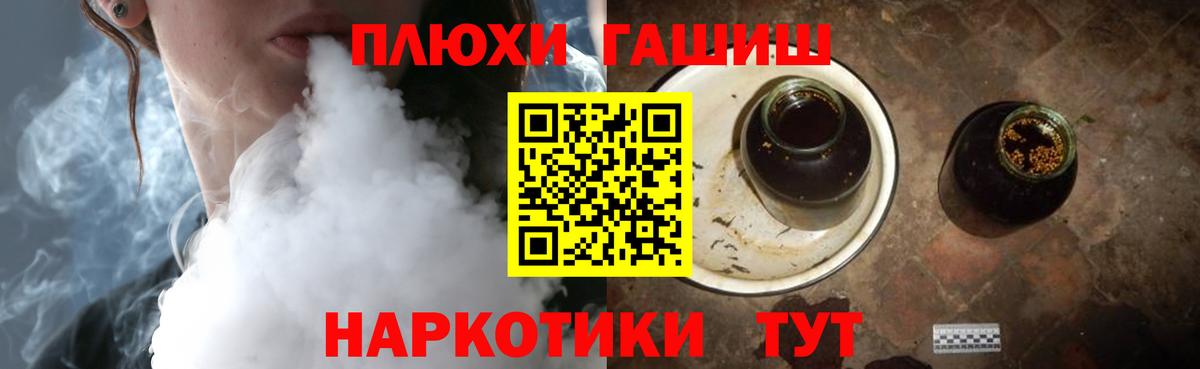 Гашиш хэш Лесосибирск