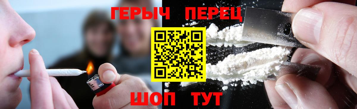 Лесосибирск  Героин афганец  Героин  Вход с VPN 
