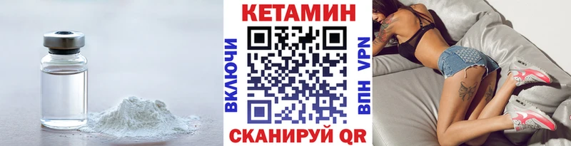 Кетамин ketamine  хочу наркоту  Лесосибирск 