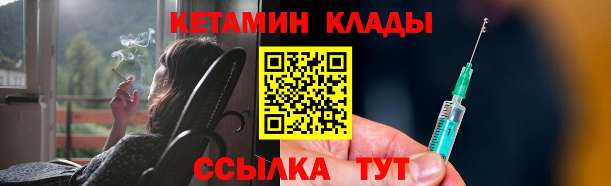 Кетамин ketamine  ссылка на мегу рабочий сайт  Лесосибирск  Вход с VPN  Кетамин VHQ 