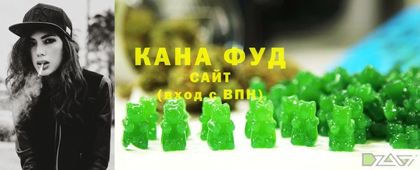 синтетический гашиш Алзамай