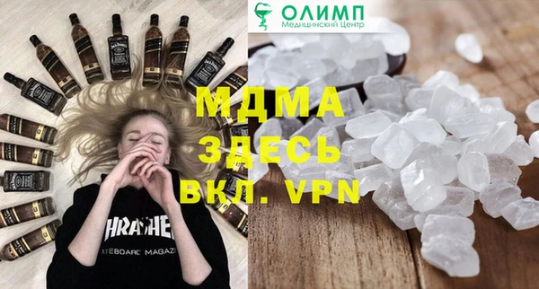 mix Алексин