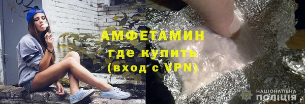 синтетический гашиш Алзамай