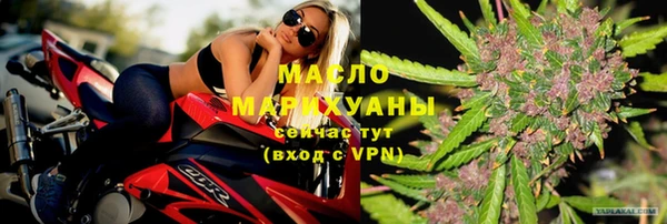 ALPHA-PVP Пестово