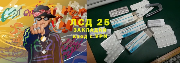 mix Алексин