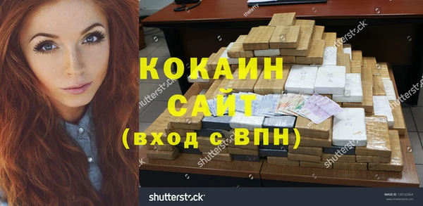 синтетический гашиш Алзамай