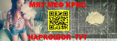 MDMA Жуковский