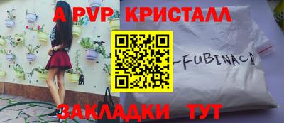 круглые Заводоуковск
