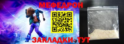 MDMA Жуковский