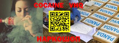 бутик Заволжье