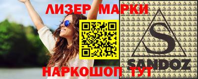 круглые Заводоуковск