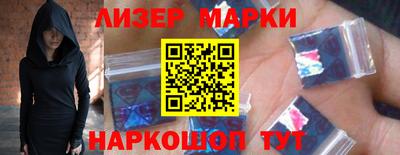 бутик Заволжье