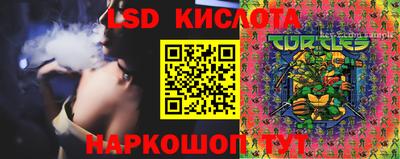 бутик Заволжье