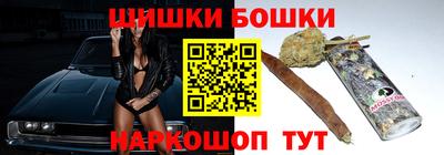 бутик Заволжье