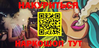 бутик Заволжье