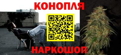 бутик Заволжье