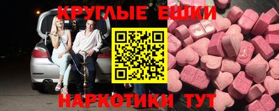 MDMA Жуковский