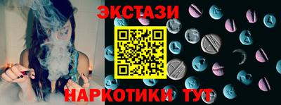 круглые Заводоуковск