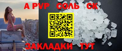 MDMA Жуковский