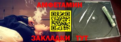 бутик Заволжье