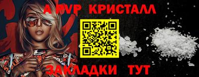 бутик Заволжье