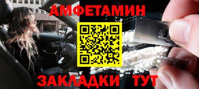 бутик Заволжье