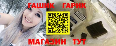 бутик Заволжье