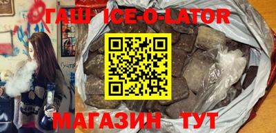 бутик Заволжье