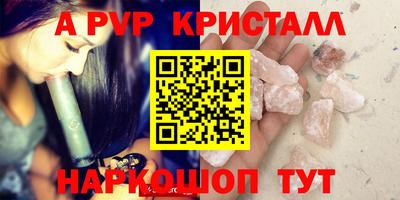 MDMA Жуковский