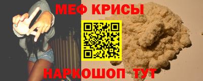 круглые Заводоуковск