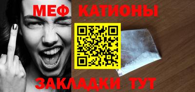 MDMA Жуковский