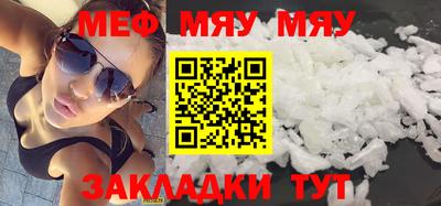 MDMA Жуковский