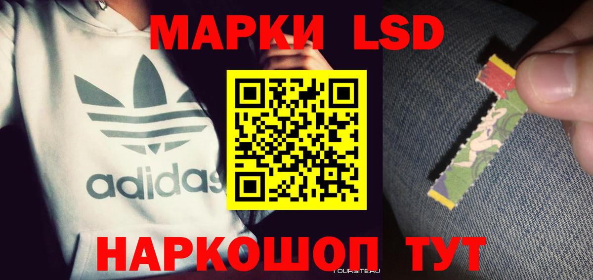 ЛСД экстази  Лсд 25 экстази ecstasy  Лсд 25 экстази ecstasy  Вход с VPN  Лесосибирск 