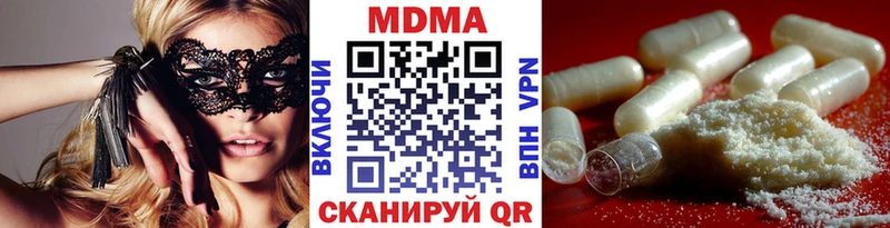 KRAKEN ссылки Лесосибирск MDMA VHQ