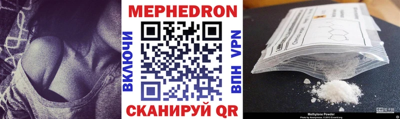 даркнет сайт  Лесосибирск  МЕФ mephedrone 