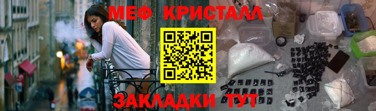 Конопля Лесосибирск
