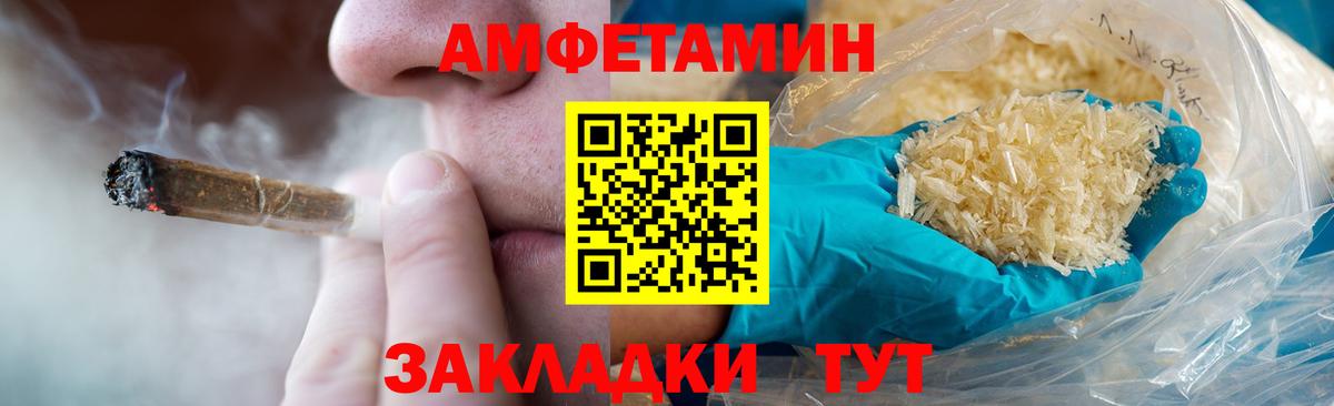 Первитин витя Лесосибирск