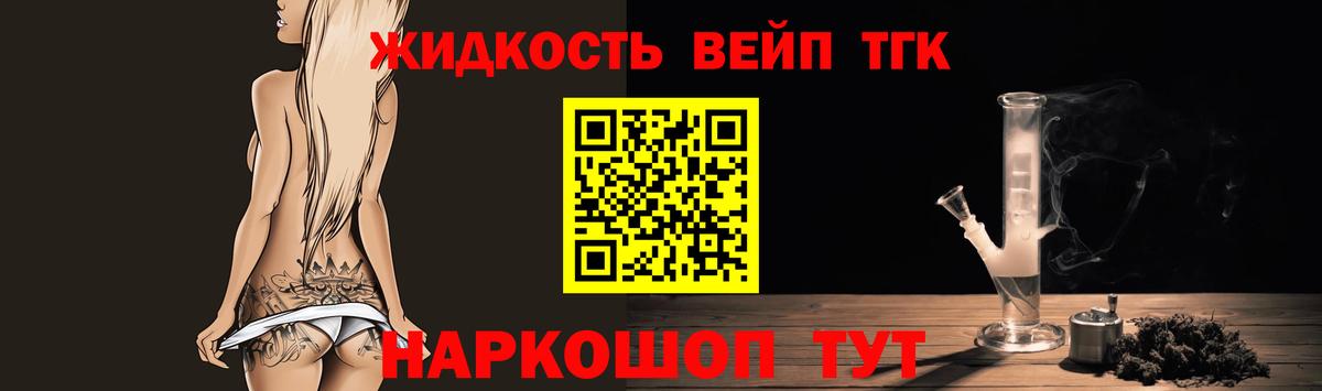 Дистиллят ТГК гашишное масло  где можно купить   Вход с VPN  Лесосибирск  гидра как войти  Дистиллят ТГК Wax 