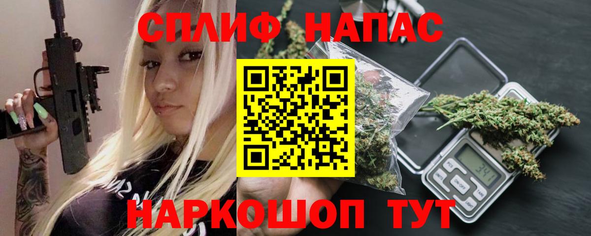 Мефедрон  Гашиш  Экстази  Бошки Шишки  LSD-25  Наркошоп  Лесосибирск  Вход с VPN  Мефедрон   Каннабис  МЕТ  ГАШИШ 