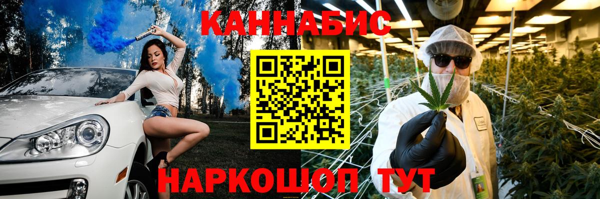 Бошки марихуана LSD WEED Лесосибирск